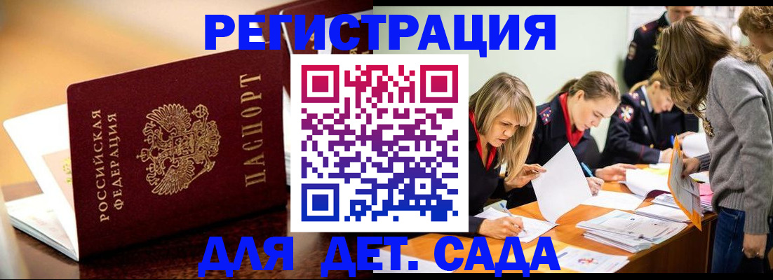 прописка поиск в Новочебоксарске